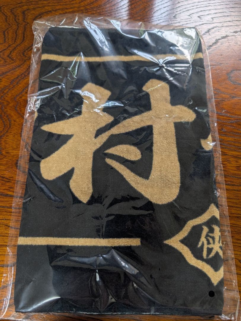 日本統一　田村悠人　フェイスタオル