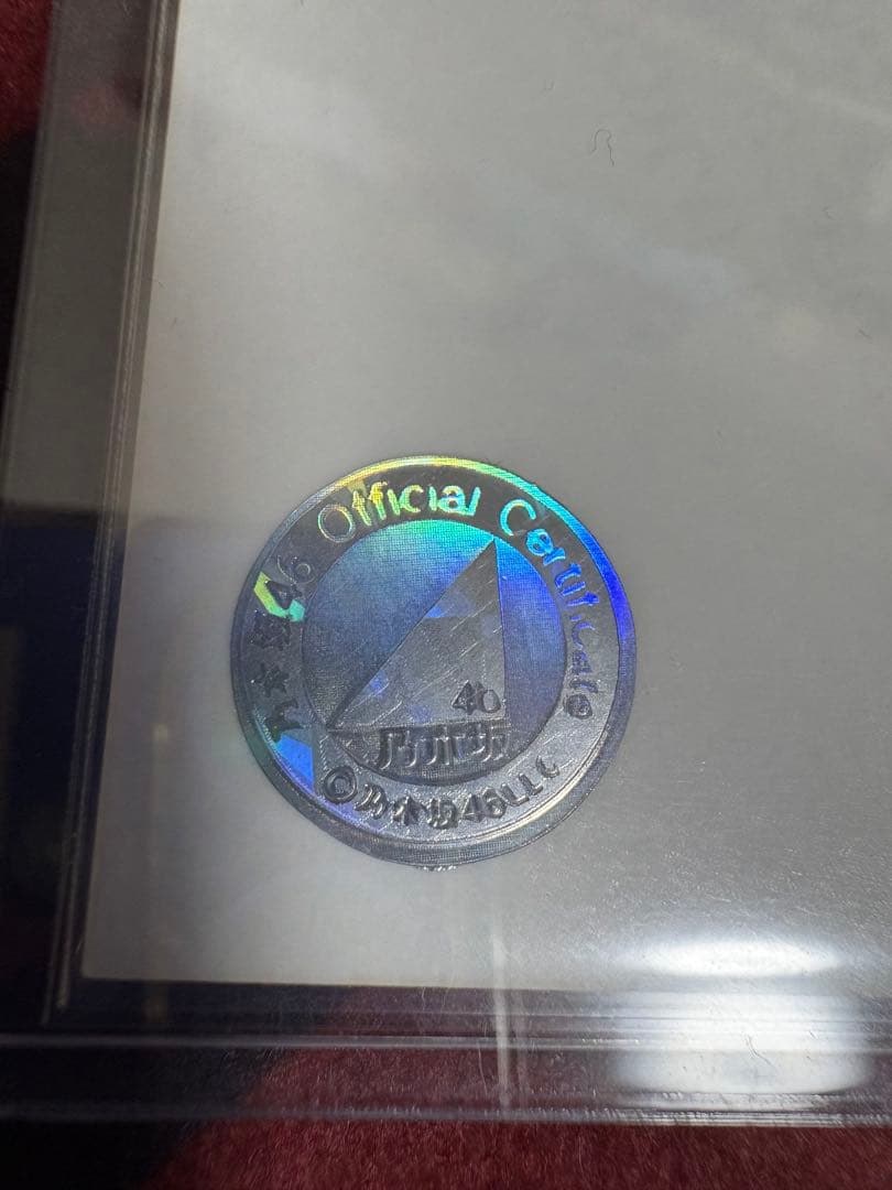 乃木坂46 池田瑛紗　生写真 ケーブルニット ヒキ 直筆サイン