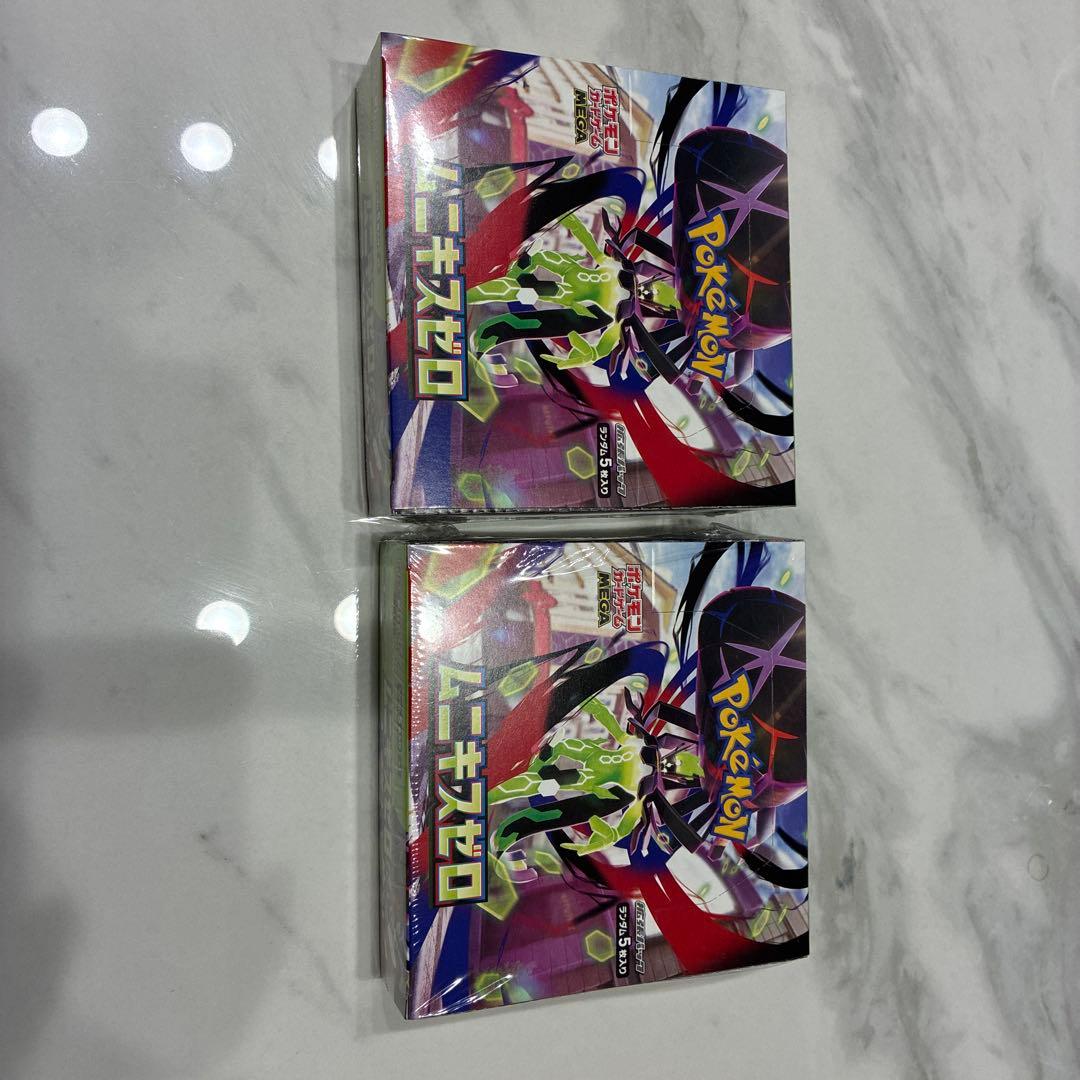 ポケモンカード ムニキスゼロ シュリンク付き2個セット