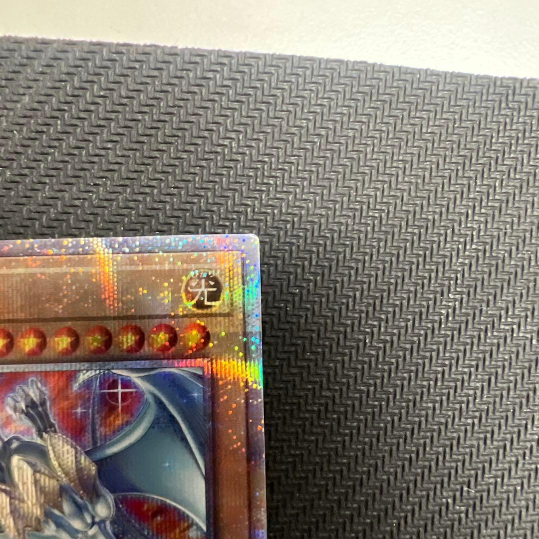 ブルーアイズホワイトドラゴン 25th イラスト違い