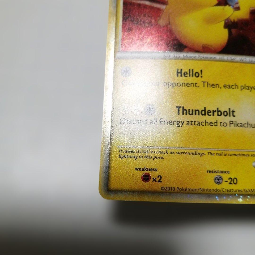ポケモンカード　ピカチュウ　英語　ピカチュウワールド