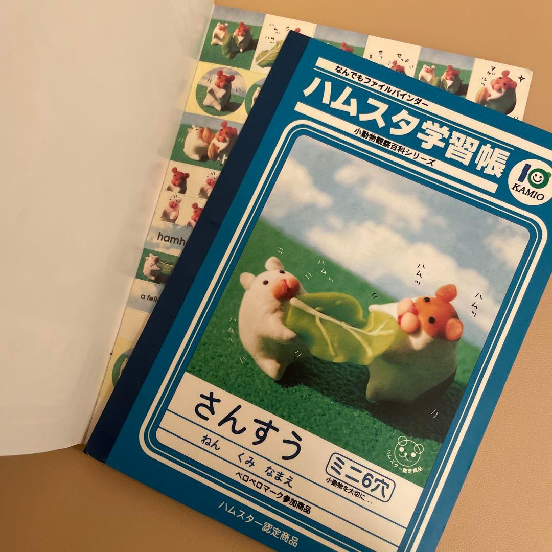 カミオジャパン　平成レトロ　ハムスタ学習帳　メモ帳　チビカップメモ　レア