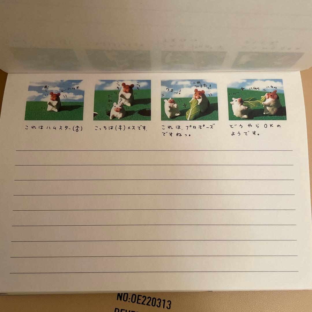 カミオジャパン　平成レトロ　ハムスタ学習帳　メモ帳　チビカップメモ　レア