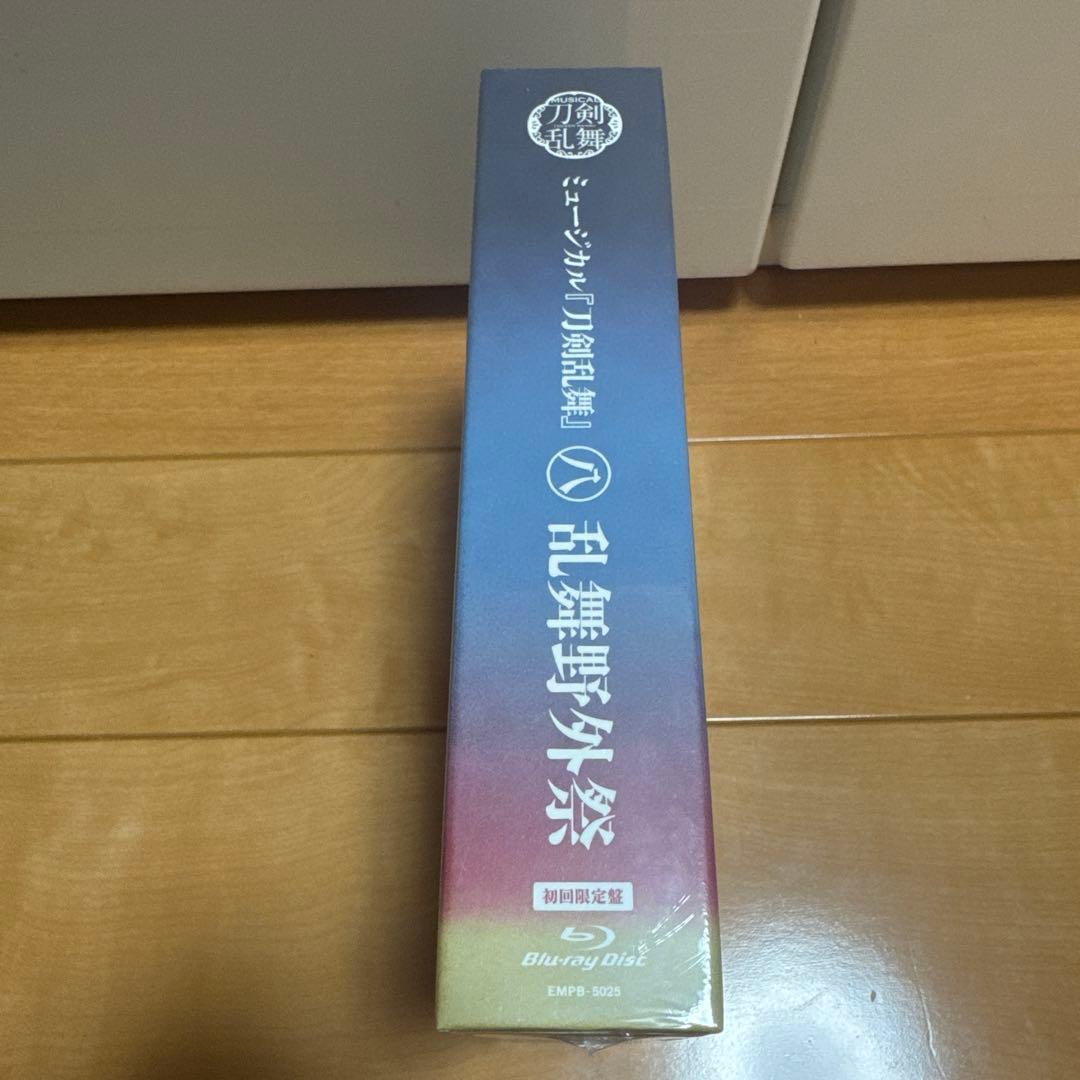 ミュージカル 刀剣乱舞 (八)乱舞野外祭〈初回限定盤・7枚組〉