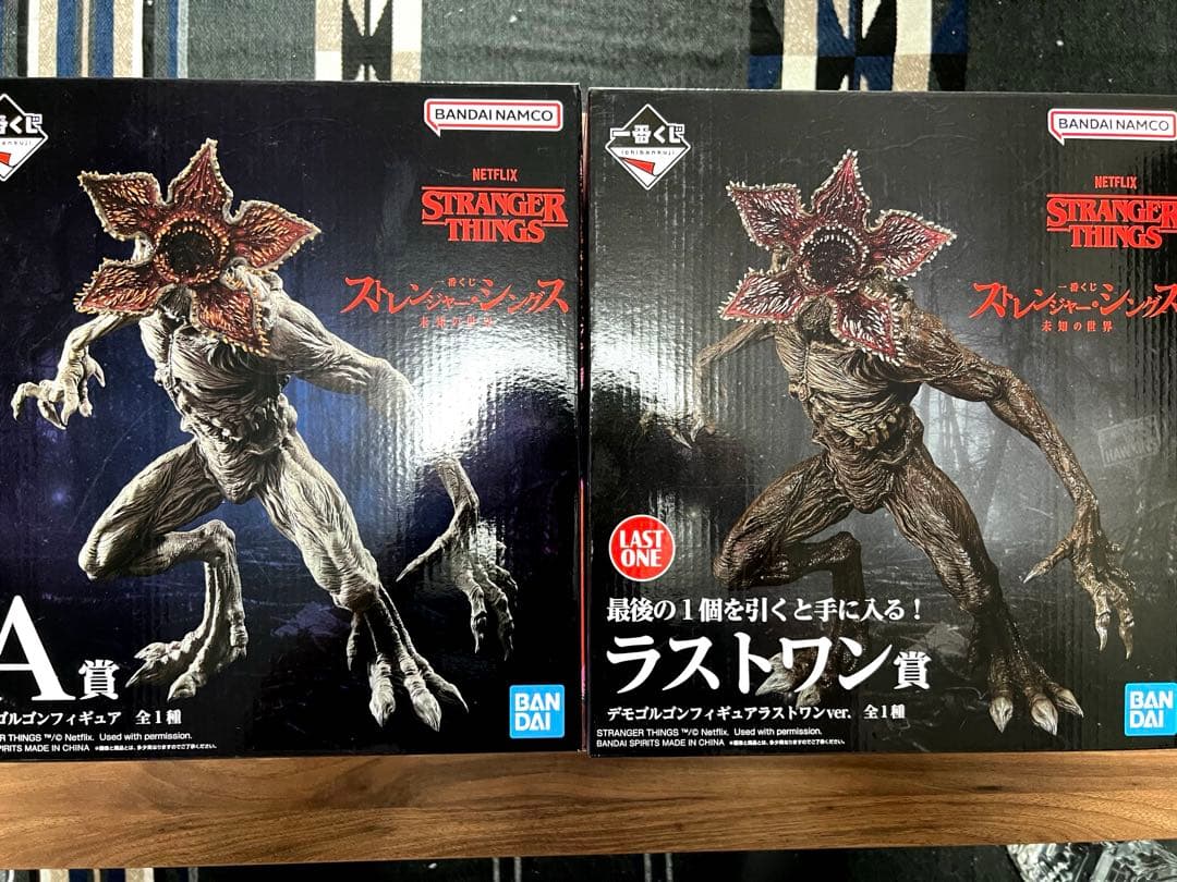 ストレンジャーシングス 一番くじ A賞＋ラストワン賞含むセット 新品未使用