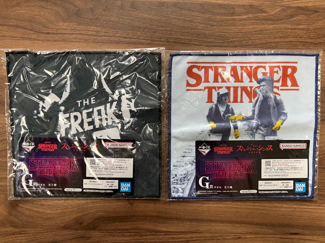 ストレンジャーシングス 一番くじ A賞＋ラストワン賞含むセット 新品未使用