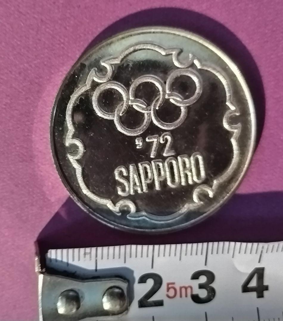 1972年札幌オリンピック記念銀メダル
