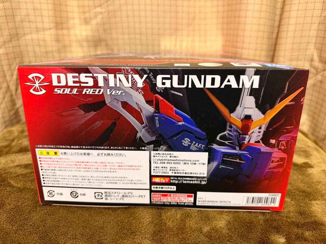 メタルビルド デスティニーガンダム SOUL RED Ver. 2020