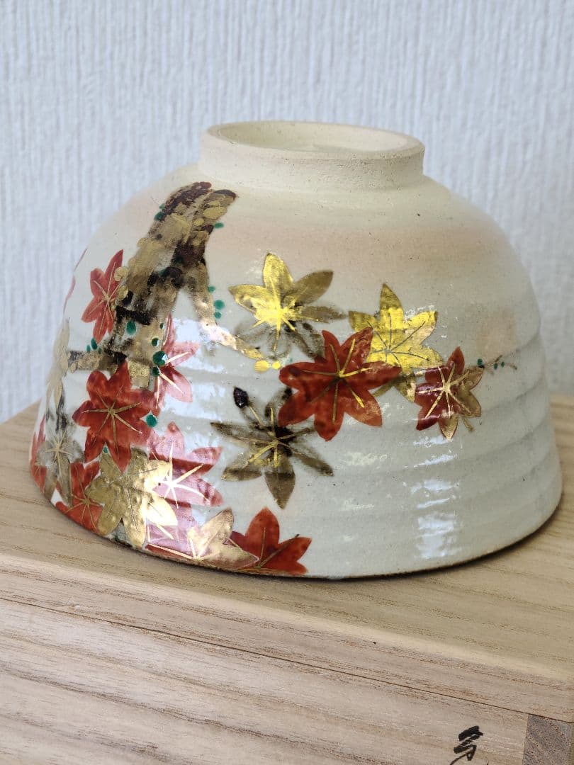 色絵　紅葉　金箔　茶碗 木箱付　閑粋　茶道具