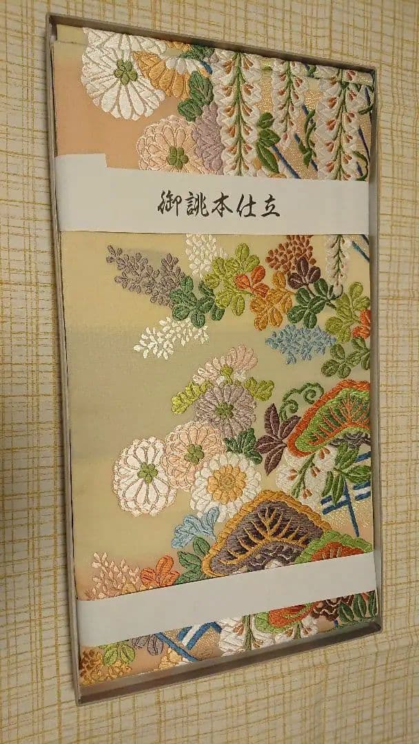 くうじー様御専用　みやこ 唐織の袋帯