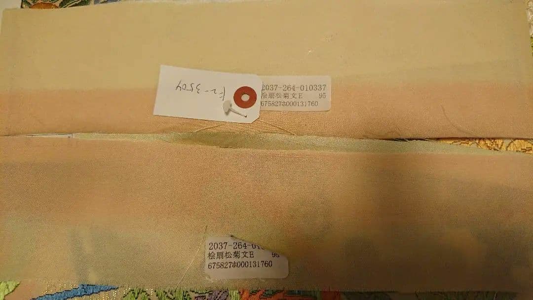 くうじー様御専用　みやこ 唐織の袋帯