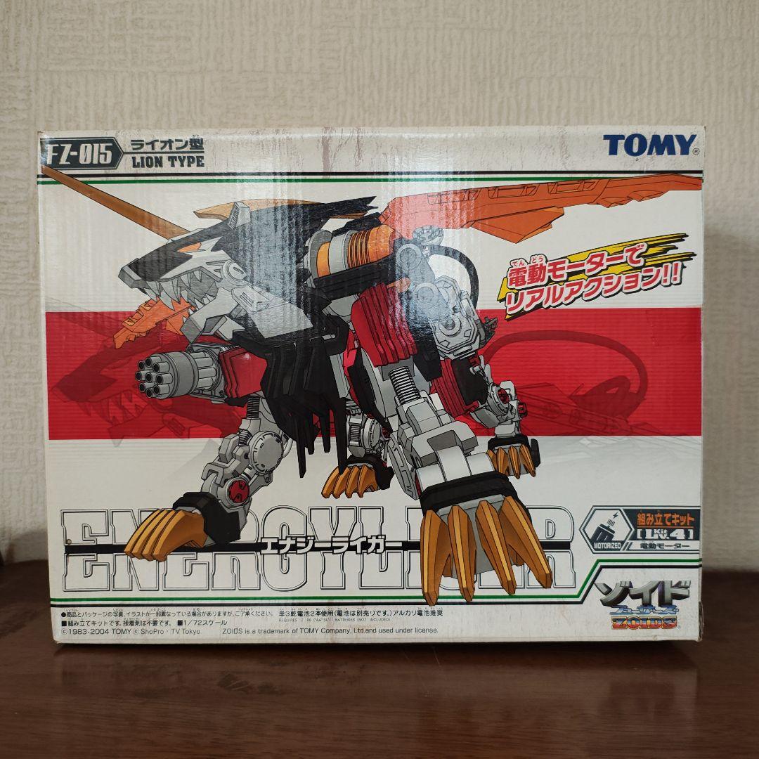 ゾイド エナジーライガー 未組立 ZOIDS FZ-015