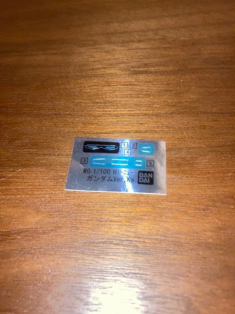 ＭＧ 1/100 Ｈｉ-νガンダムＶｅｒ.Ｋａ　ＨＷＳ拡張パーツセット