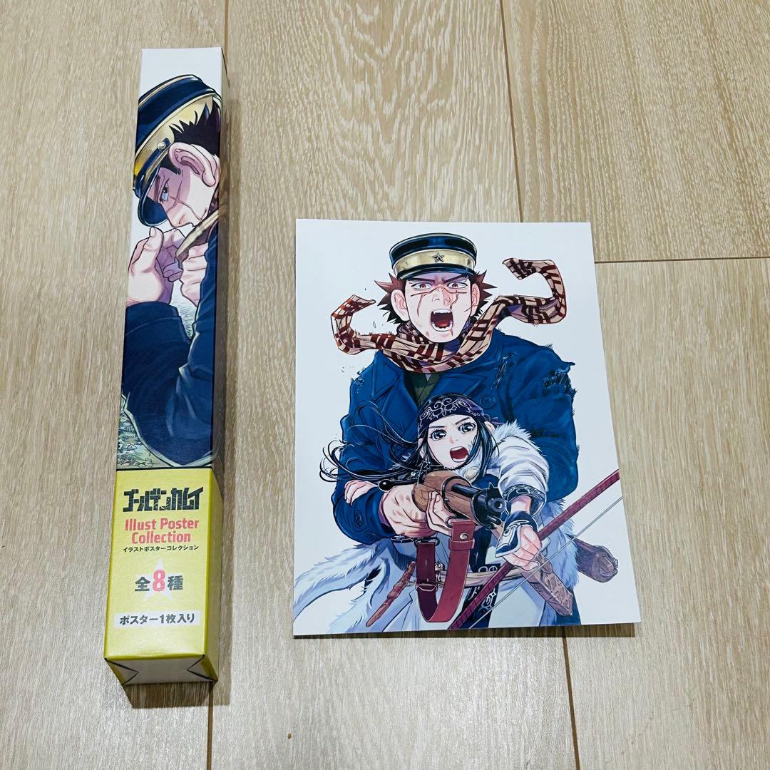 ゴールデンカムイ 全31巻セット おまけ付き