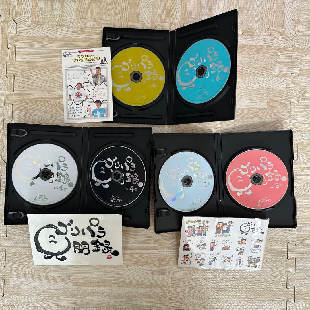 ゴリパラ見聞録 DVD 9枚組