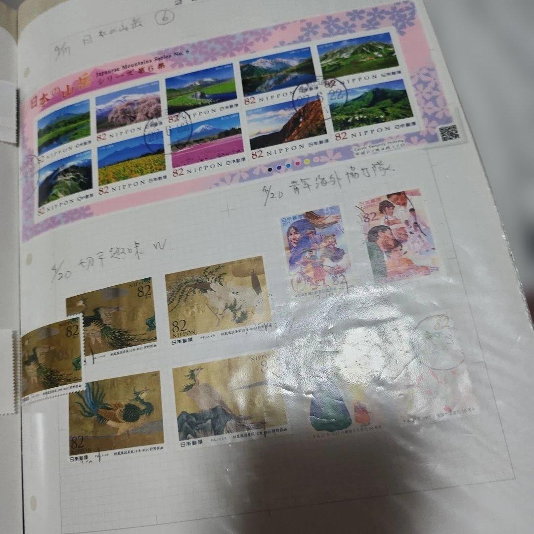 #97 日本使用済み切手　2014-18 一冊 とにかく沢山の切手です