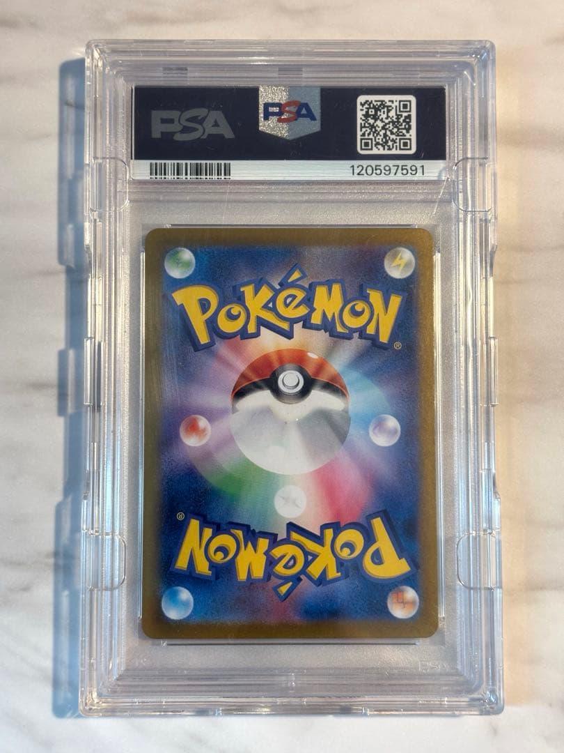 【最終値下げ】【PSA10】　ゼイユ　SAR ポケモンカードゲーム