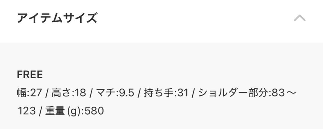 イアパピヨネ スタッズボストンバッグ