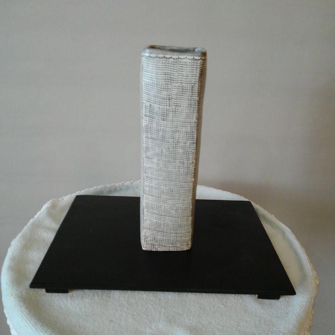 申相浩作　三島手花入