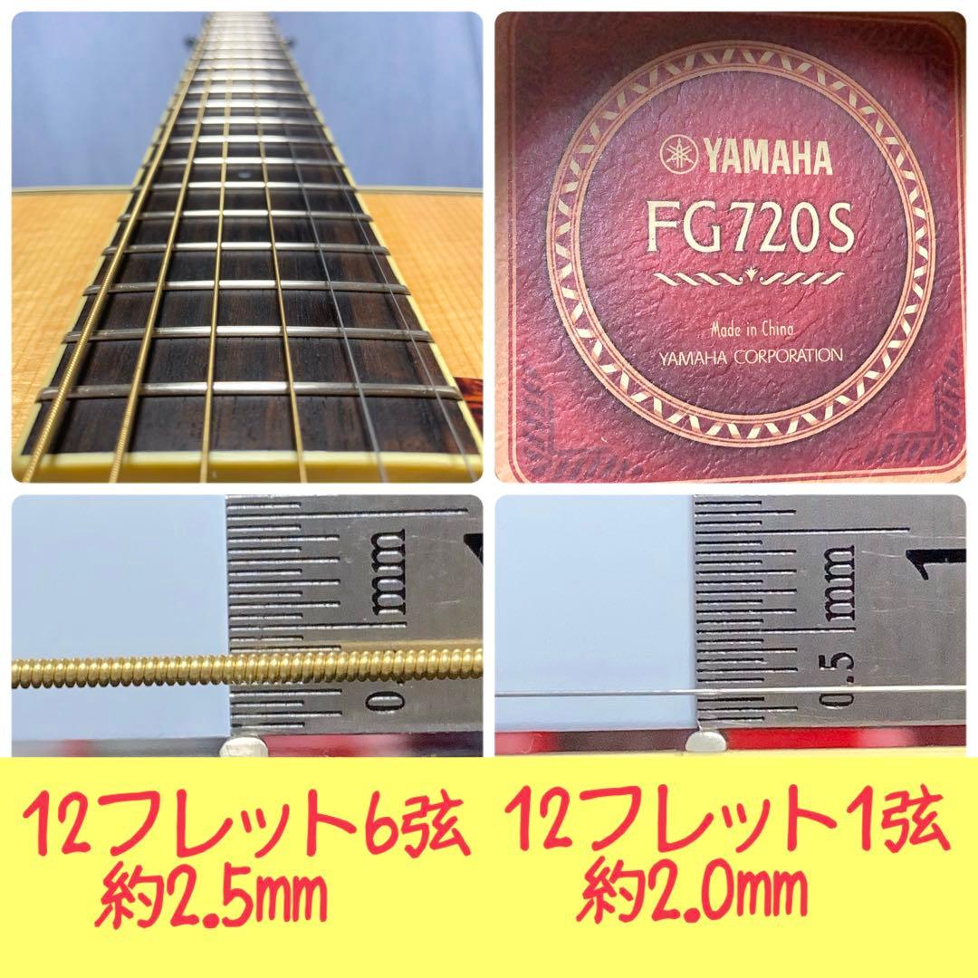 【牛骨】ヤマハ☆FG720S！アコギ【弾き易く調整☆新品の弦】