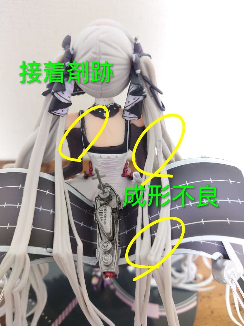 アズールレーン　フォーミダブル　フィギュア