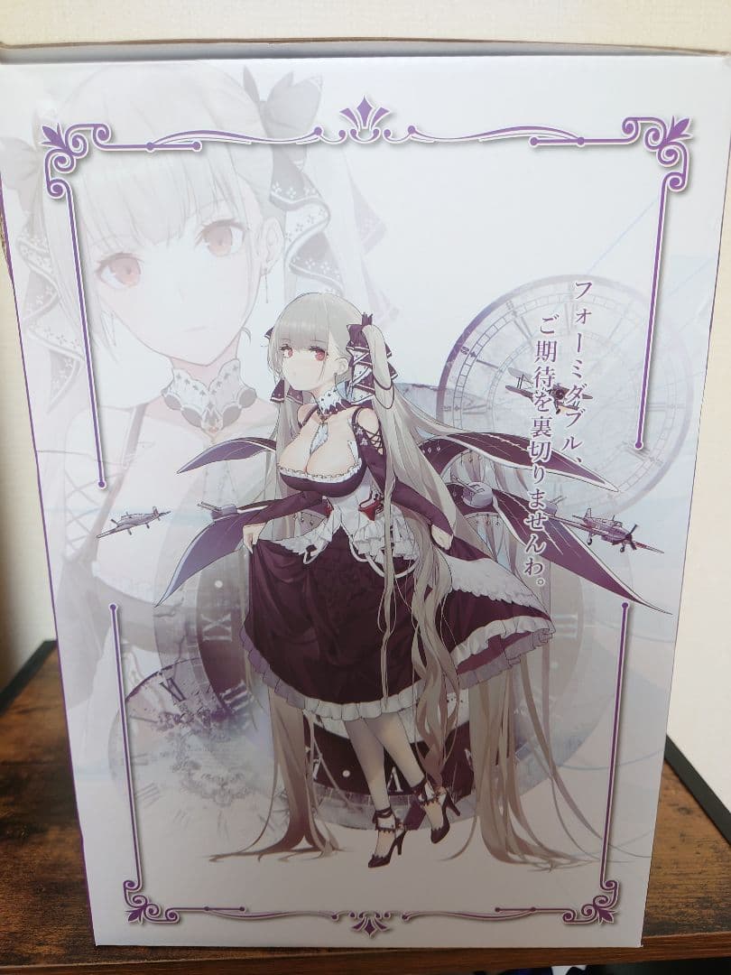 アズールレーン　フォーミダブル　フィギュア