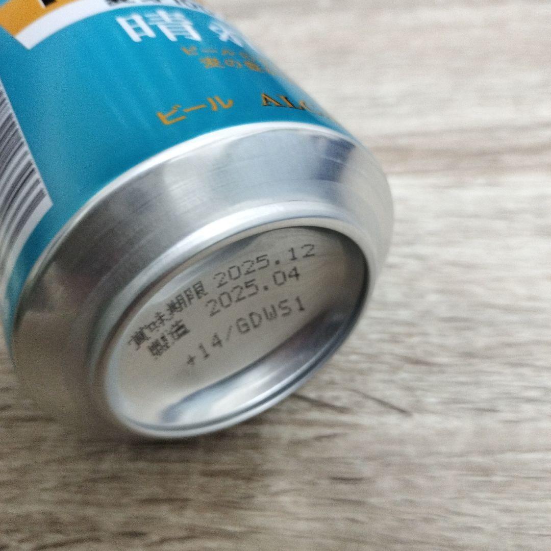 【LEON】キリンビール・アサヒビール お酒まとめ売り 60本セット