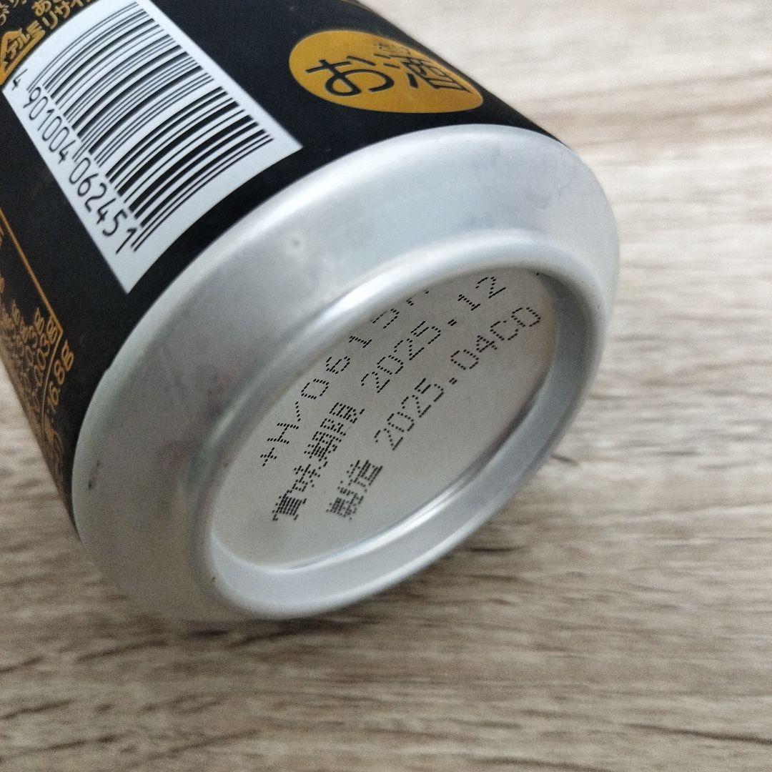 【LEON】キリンビール・アサヒビール お酒まとめ売り 60本セット