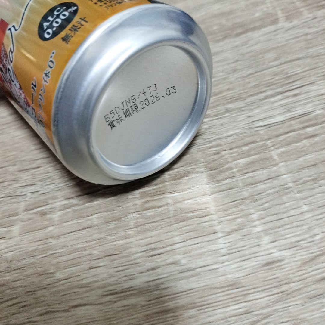 【LEON】キリンビール・アサヒビール お酒まとめ売り 60本セット