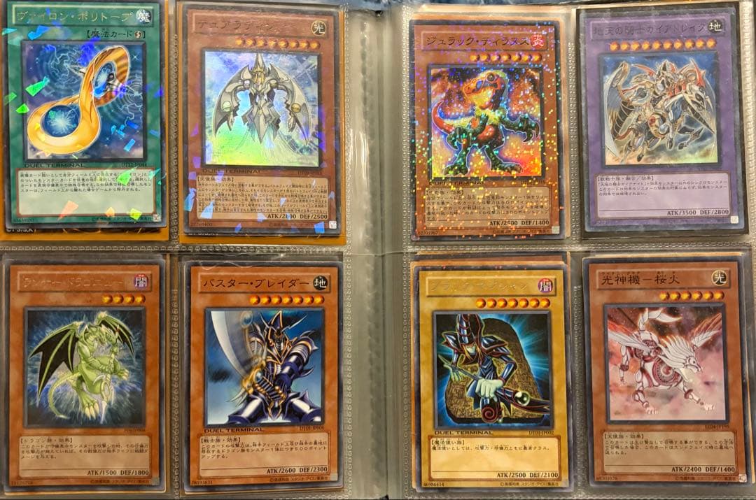 遊戯王　引退品まとめ売り