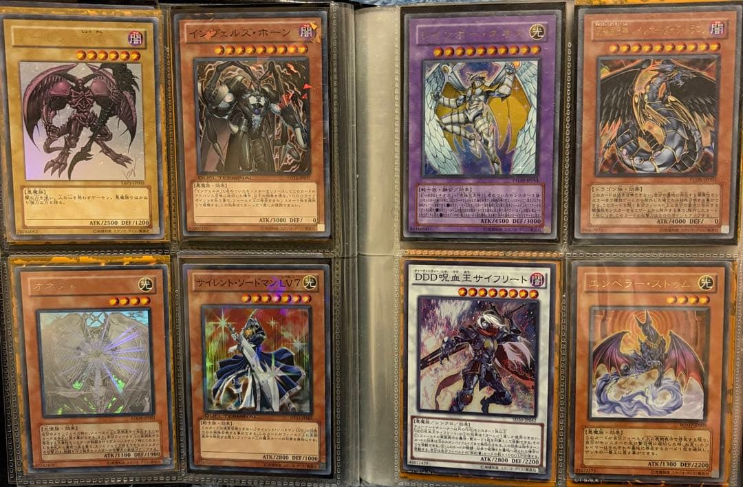 遊戯王　引退品まとめ売り