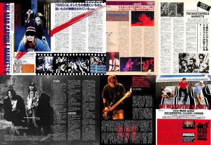 THE MAD CAPSULE MARKETS 雑誌 切り抜き 200P 初期～