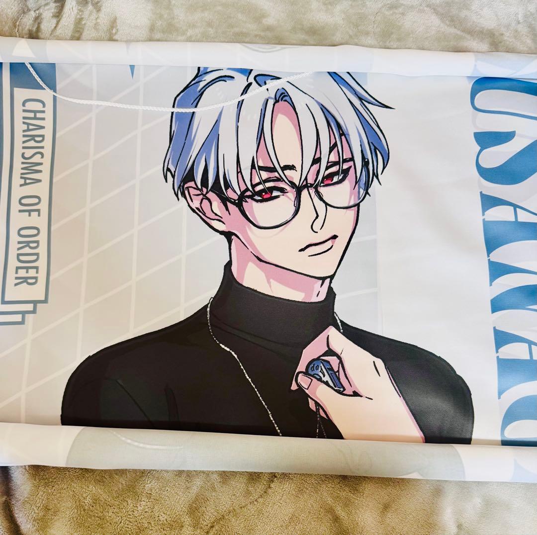 カリスマ 草薙理解 まとめ