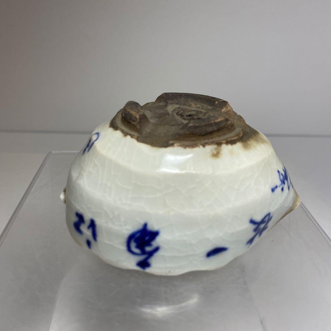 京焼　亀水在銘　染付　湯冷まし　　幅約9.2㎝　東さ8-0120☆2F