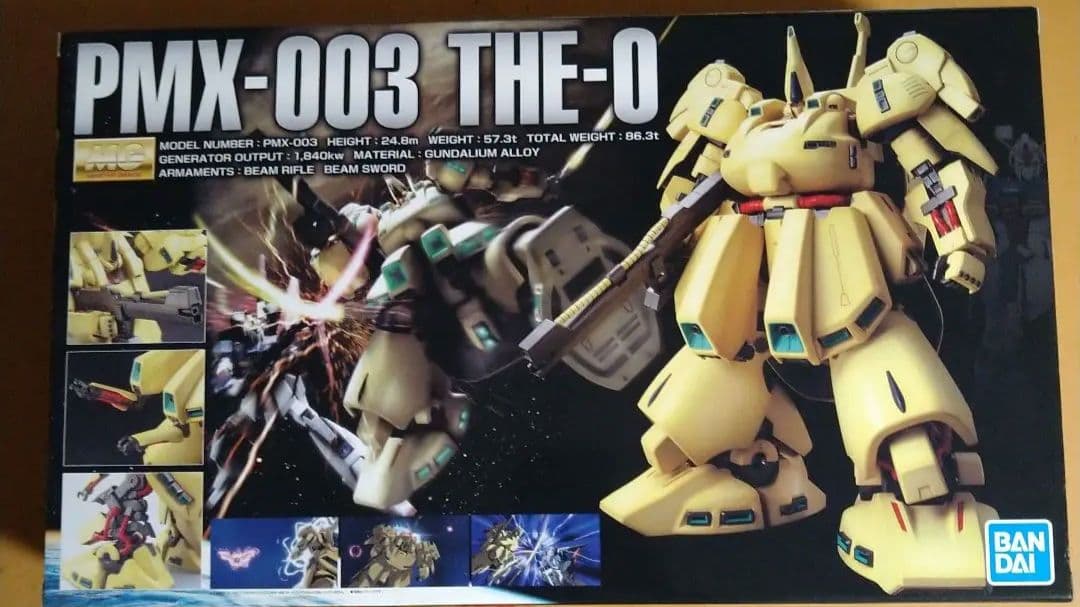 バンダイ 1/100 MG ジ・O ジオ