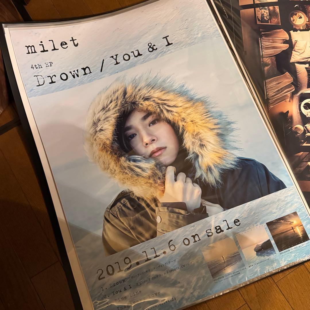 milet Drown you&i B2ポスター