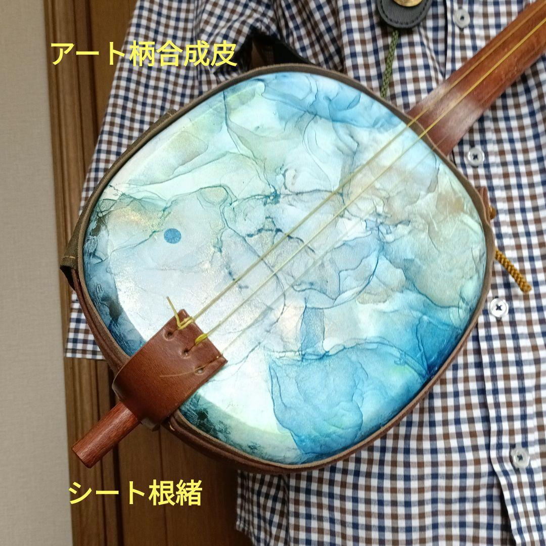 スマート三線三味線アート柄Ⅰ