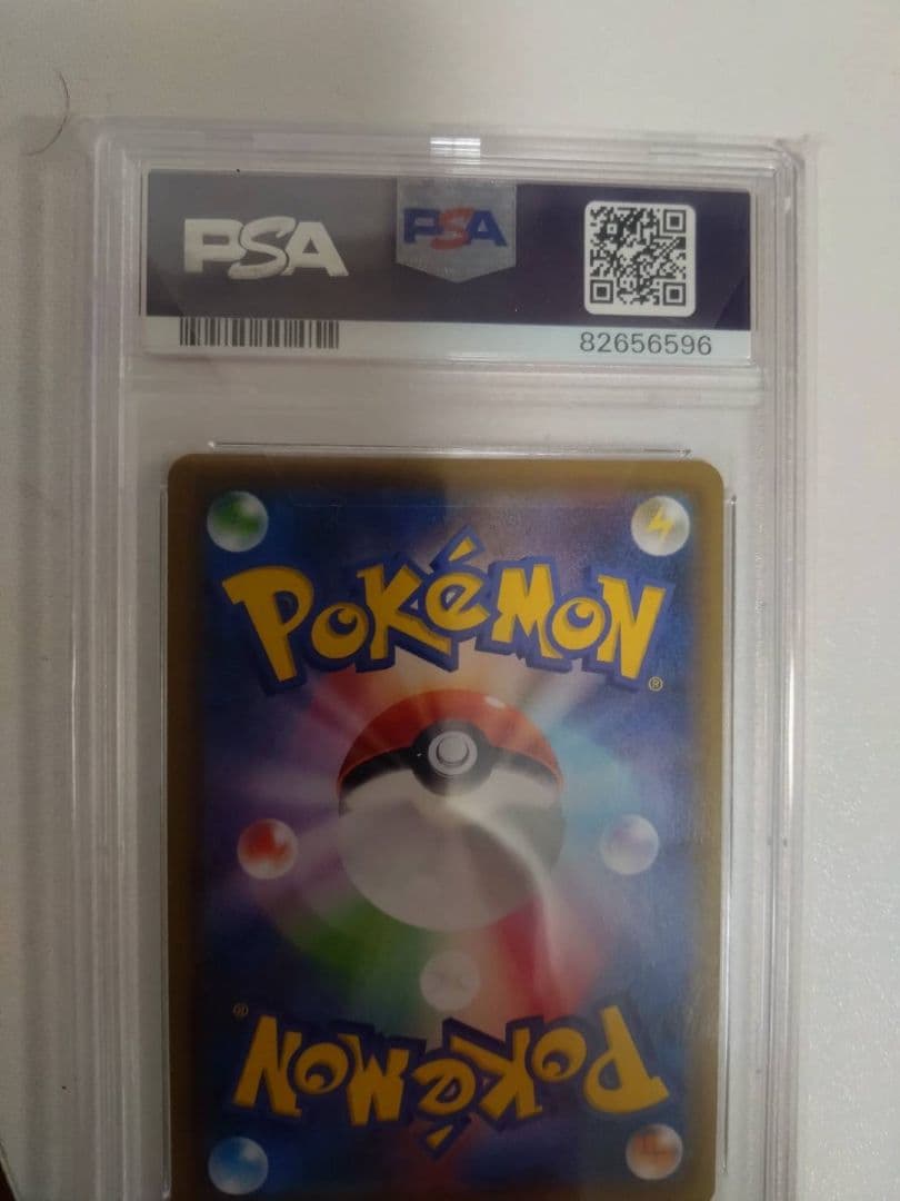 [PSA10]　レックウザV　SA