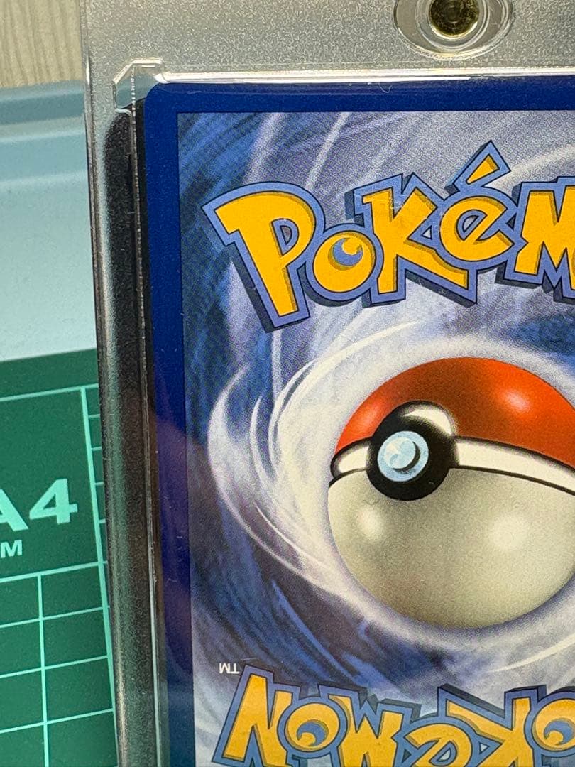 リーリエ SR SM1M コレクションムーン 066/060、英語版、海外正規品