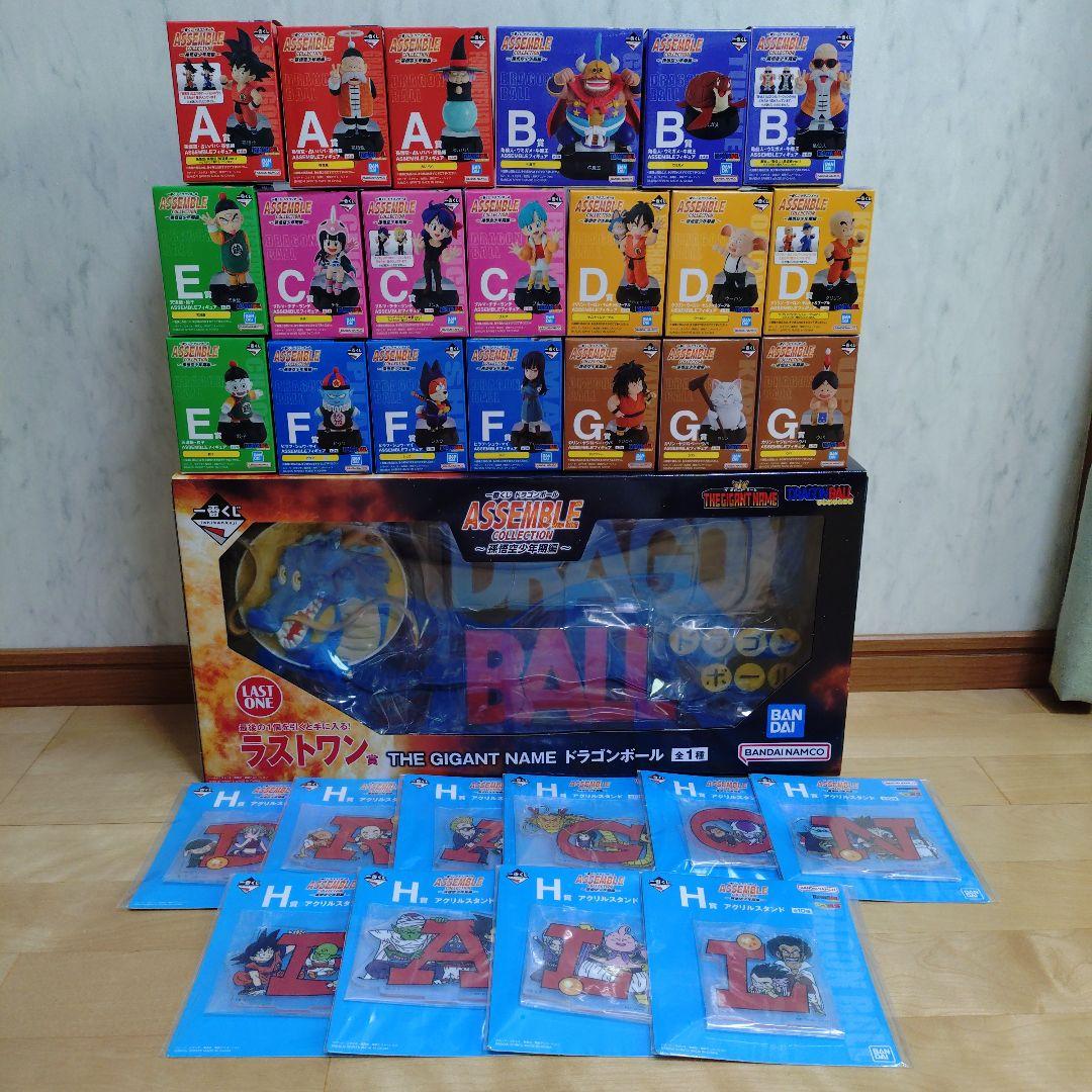ドラゴンボール　一番くじ　セミコンプ（レアアソート以外コンプ）