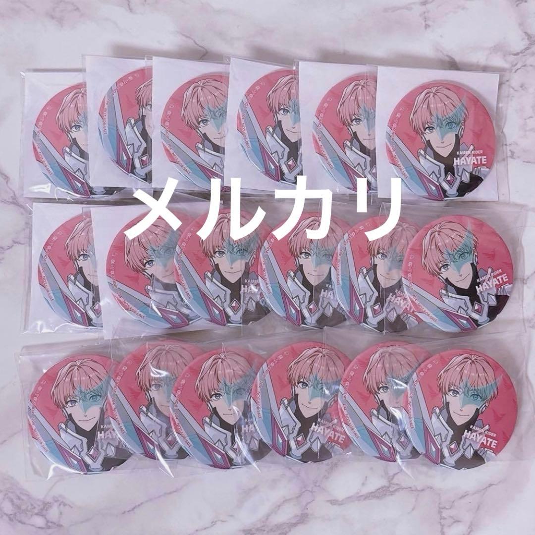 ライドカメンズ 颯 缶バッジ AJ AnimeJapan