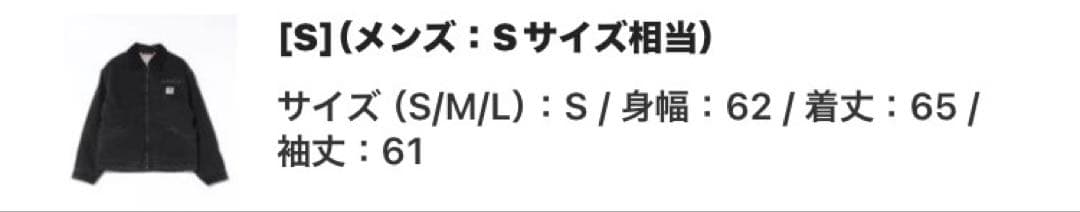 カーハート OG DETROIT JACKET I035878 ブラック S