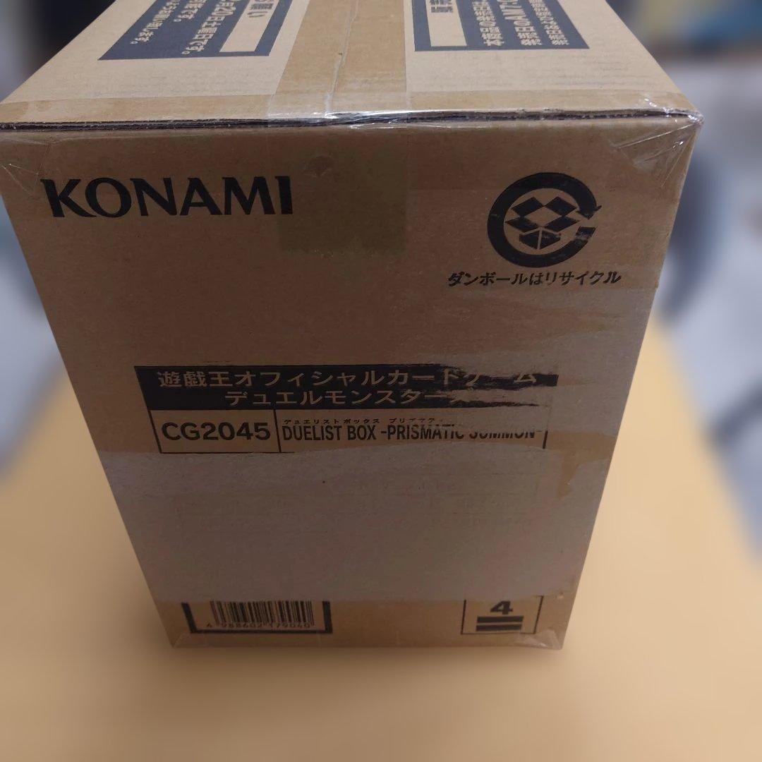 【未開封カートン】遊戯王 デュエリストボックス プリズマティックサモン