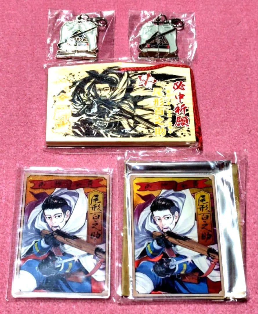 【未使用セット】ゴールデンカムイ 尾形百之助 墨絵 絵馬 ステータスカード