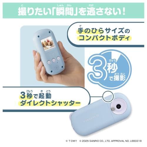 タカラトミー(TAKARA TOMY) FUNSHOT ( ファンショッ☆★☆彡