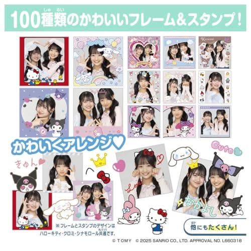 タカラトミー(TAKARA TOMY) FUNSHOT ( ファンショッ☆★☆彡