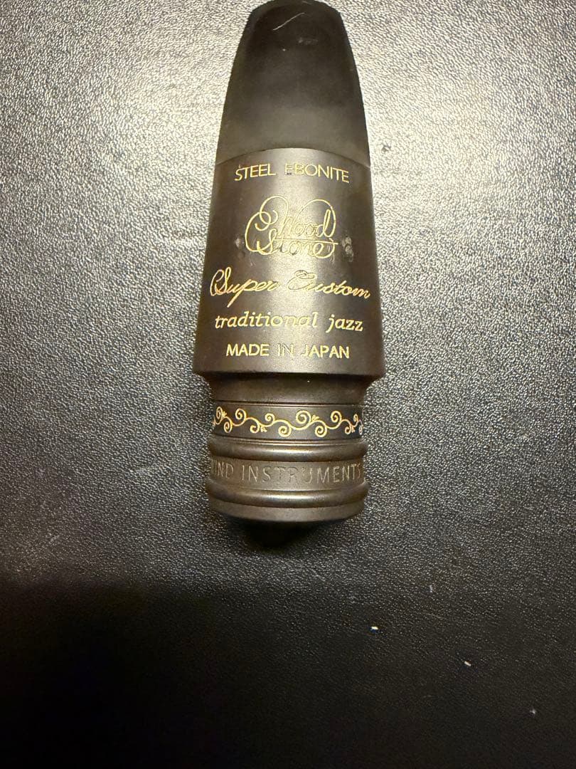 woodstone アルトサックス　マウスピース　7⭐︎レア　hisa様用