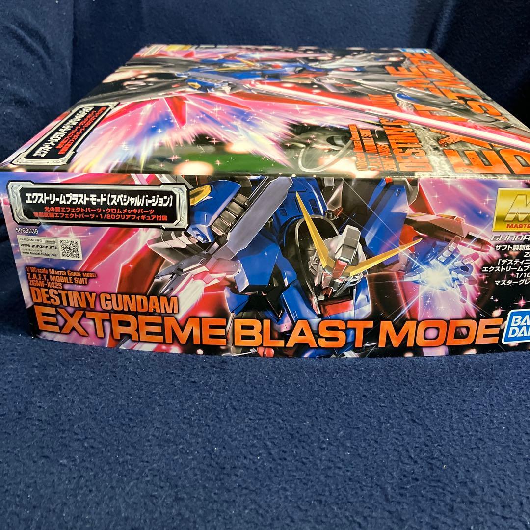MGデスティニーガンダム　エクストリームブラストモード 送料込　メルカリ便