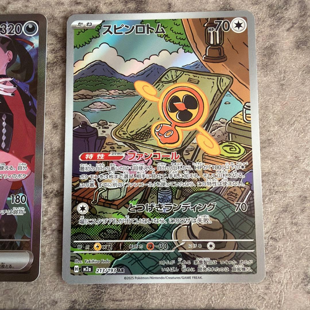 メガドリーム　ゴットパック　メガゲンガーex