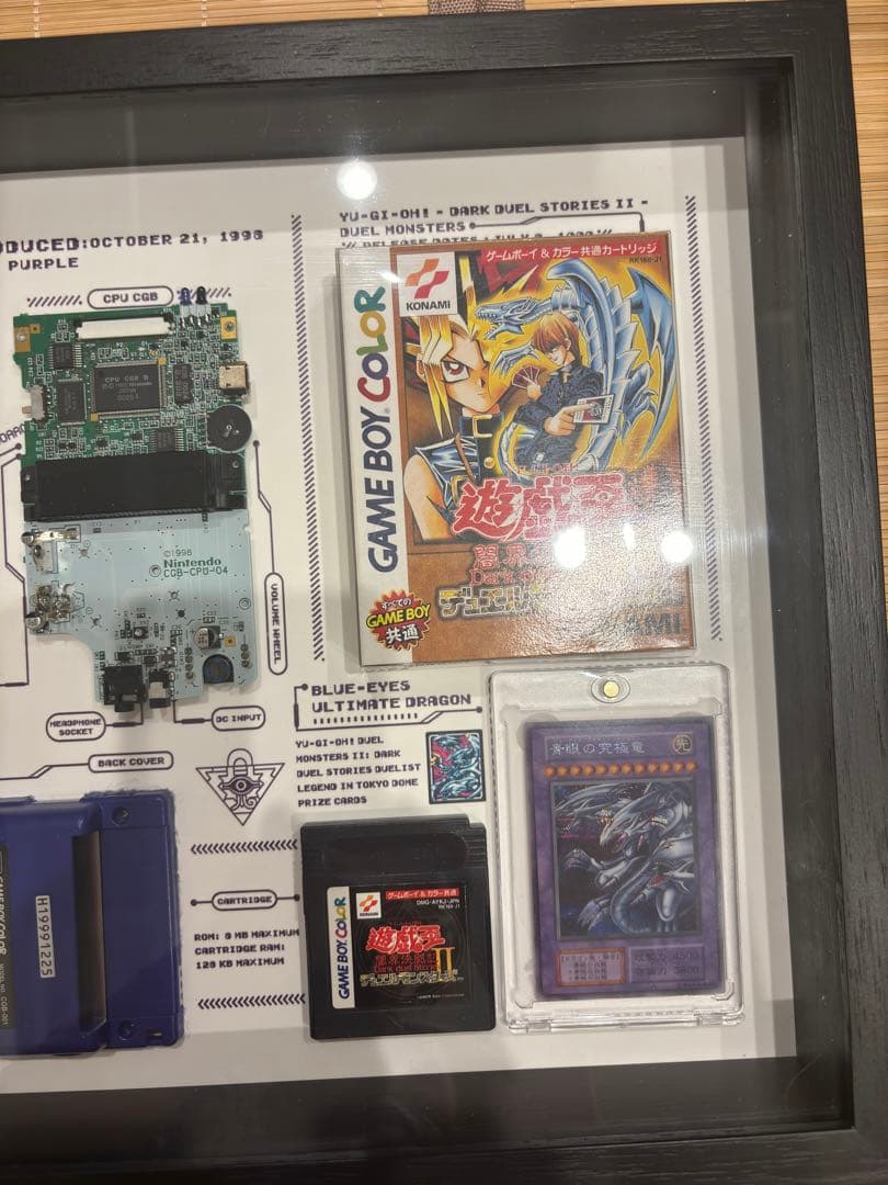 遊戯王　ゲームボーイ　カラー　分解アート